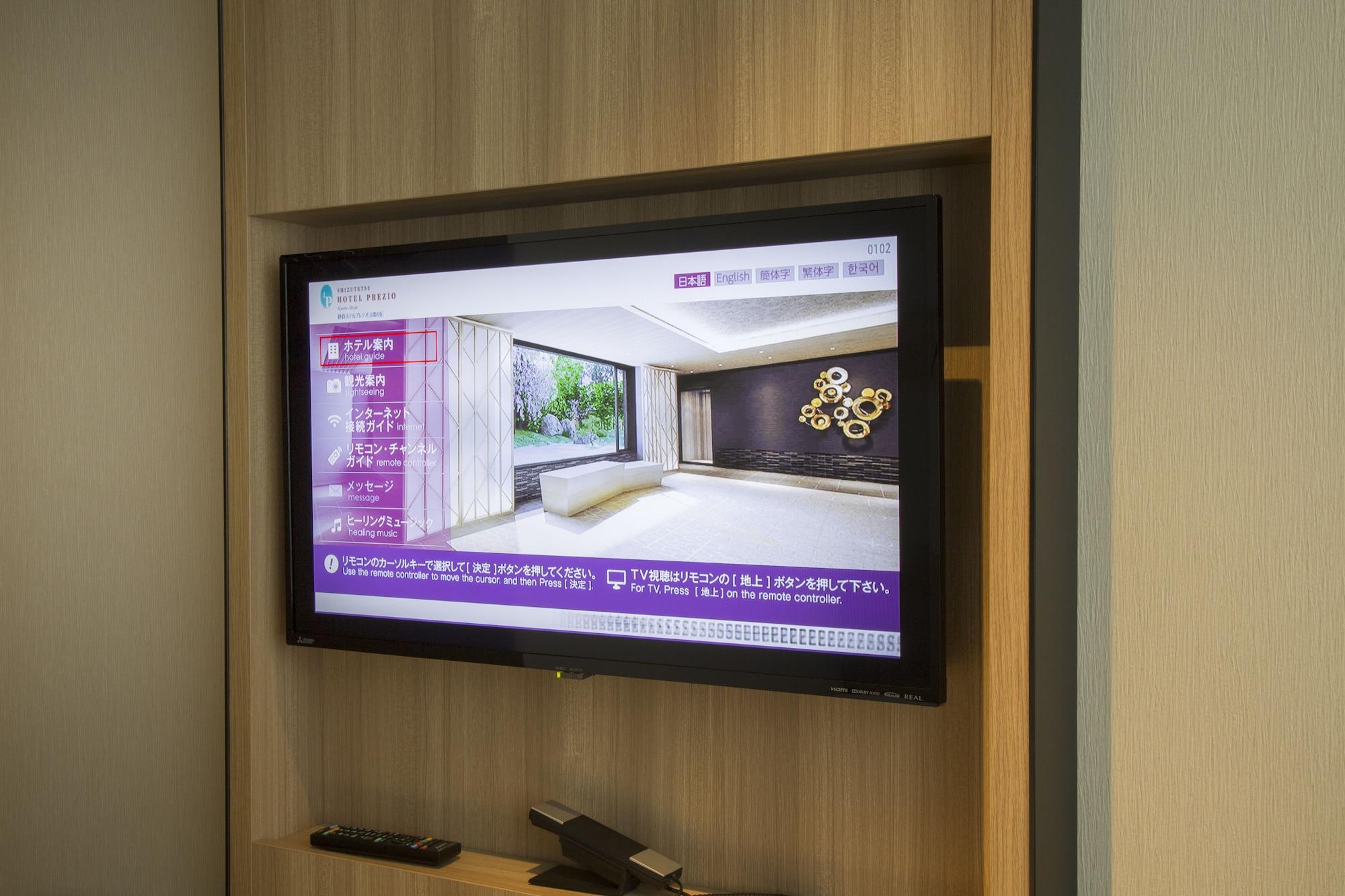 Shizutetsu Hotel Prezio Kyoto Shijo Exteriör bild